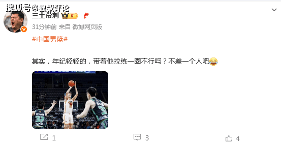 西班牙前锋埃斯波西托